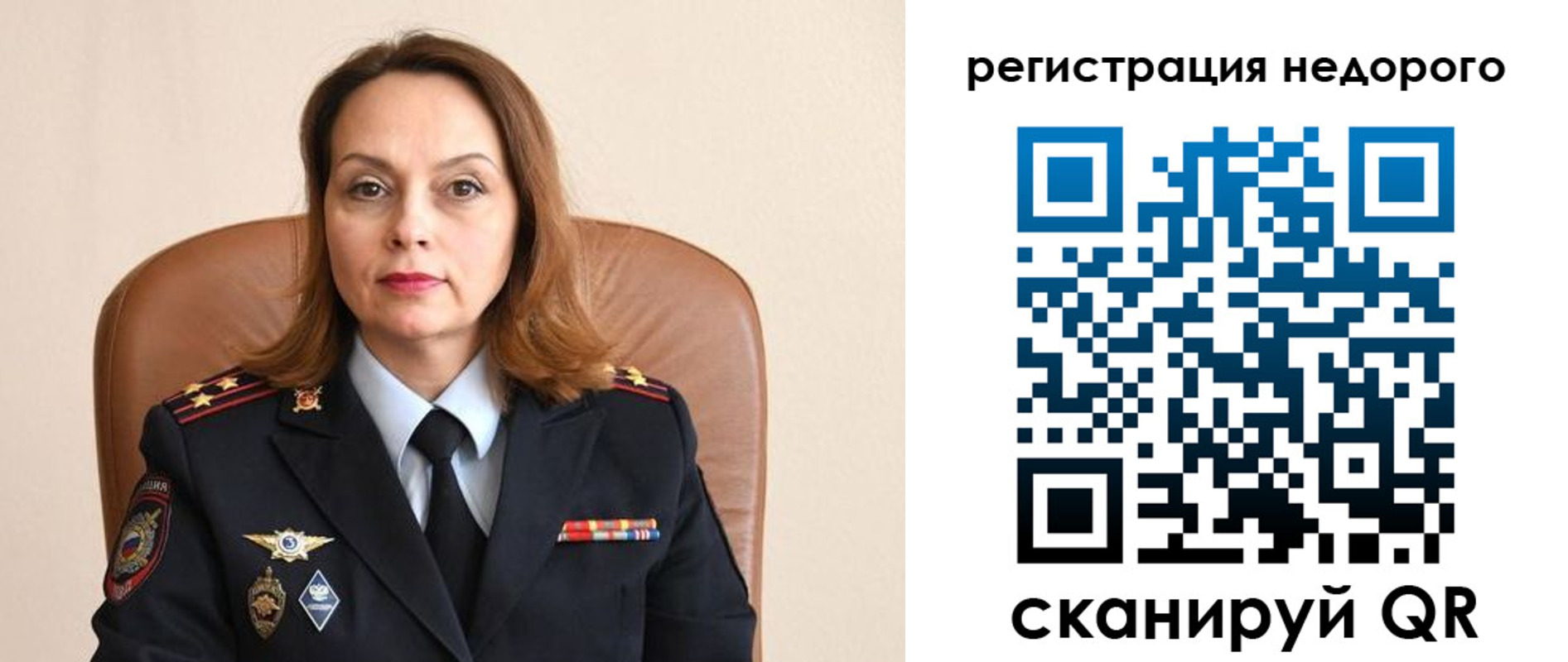 прописка штамп в Немане