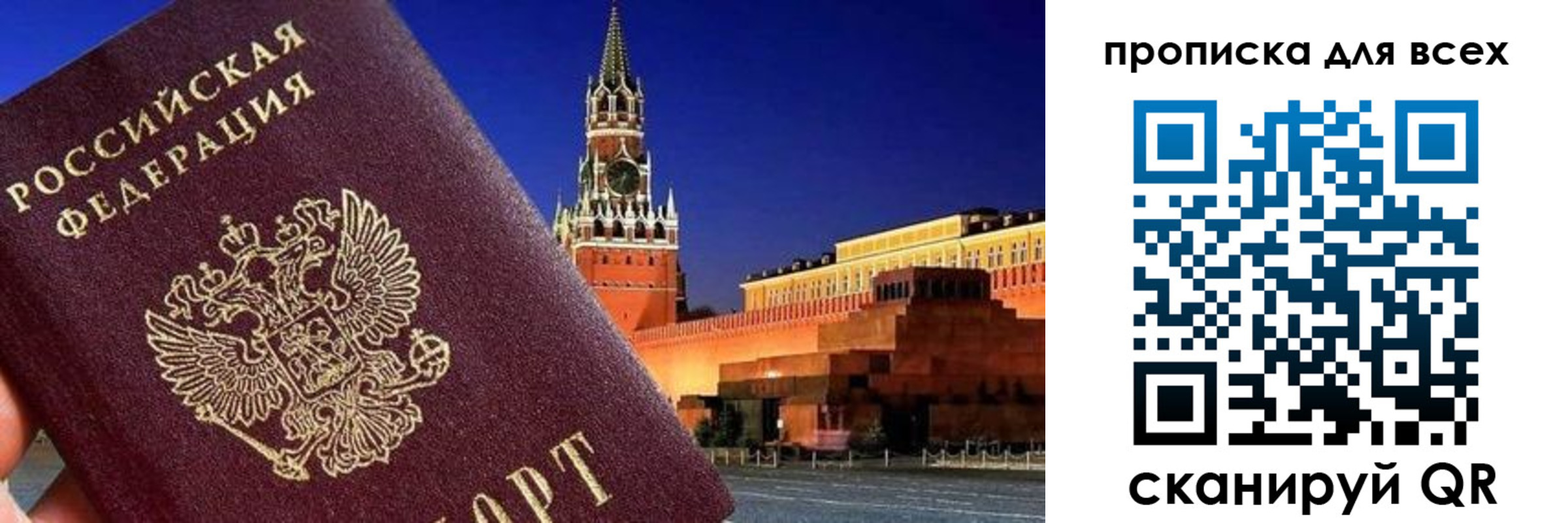 регистрация для дет. сада в Немане