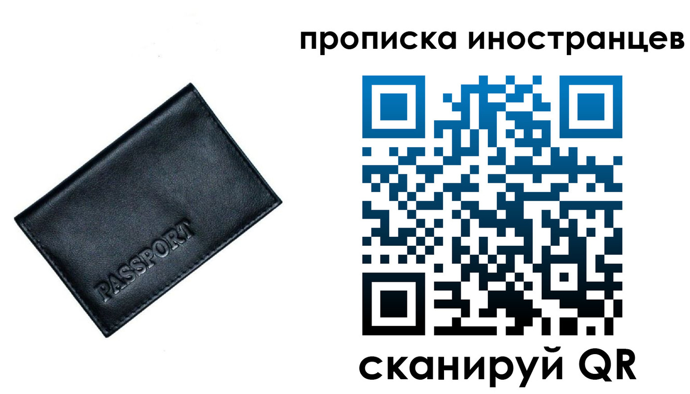 найти адрес прописки в Немане